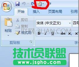 怎么設(shè)置word自動(dòng)添加摘要