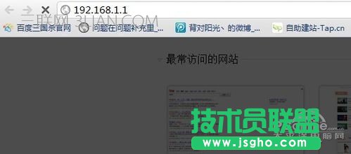 無線路由器設置步驟 三聯