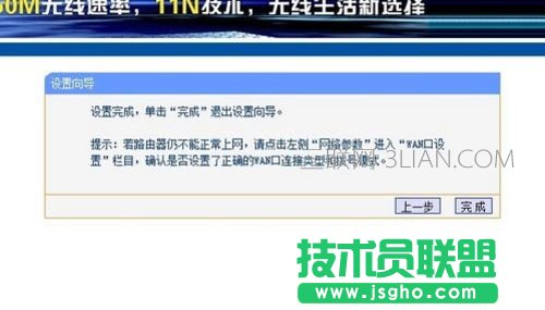 無線路由器怎么設置