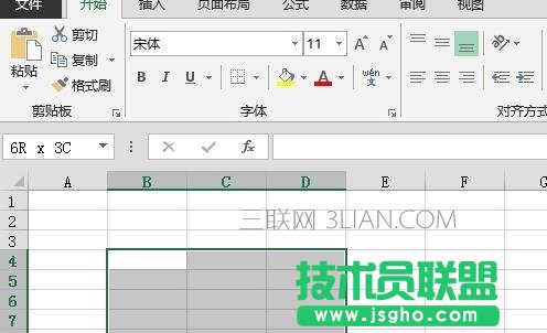 excel如何關閉滾動動畫效果 三聯