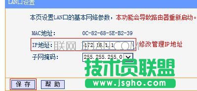如何設(shè)置網(wǎng)頁認證上網(wǎng)