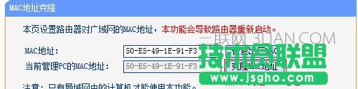如何設(shè)置網(wǎng)頁認證上網(wǎng)
