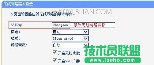 如何設(shè)置網(wǎng)頁認證上網(wǎng)