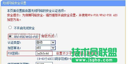 如何設(shè)置網(wǎng)頁認證上網(wǎng)
