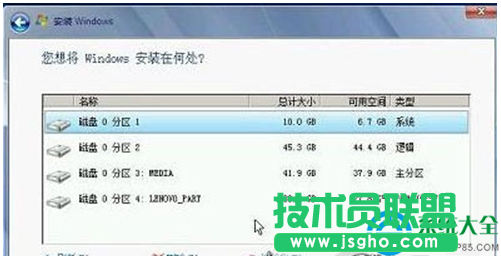 win7系統時提示＂找不到硬盤驅動器＂怎么解決？   三聯