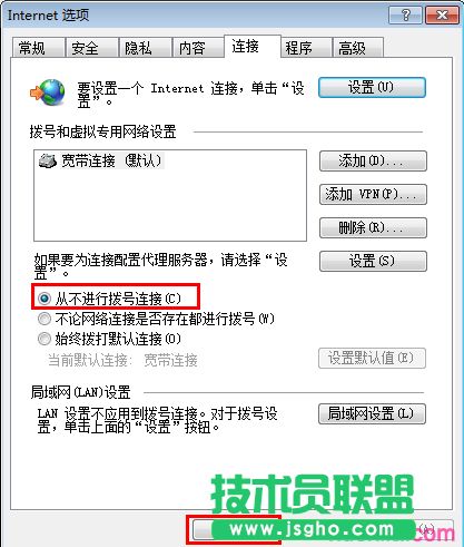 tplink路由器wdr5300靜態ip不能上網怎么辦