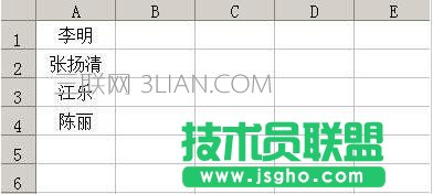 excel怎么把姓氏和名字分列 三聯