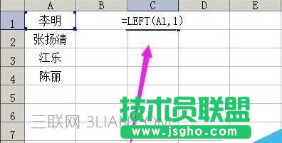 excel如何把姓氏和名字分列