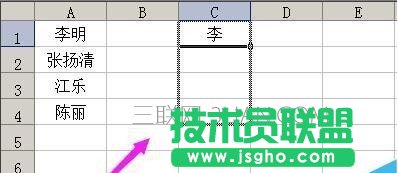 excel如何把姓氏和名字分列