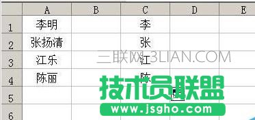 excel如何把姓氏和名字分列