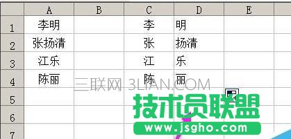 excel如何把姓氏和名字分列