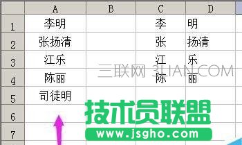 excel如何把姓氏和名字分列