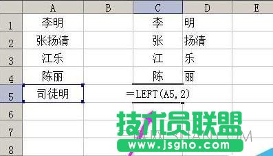 excel如何把姓氏和名字分列