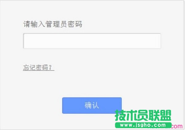 V3、V4版本TL-WR845N路由器登錄界面