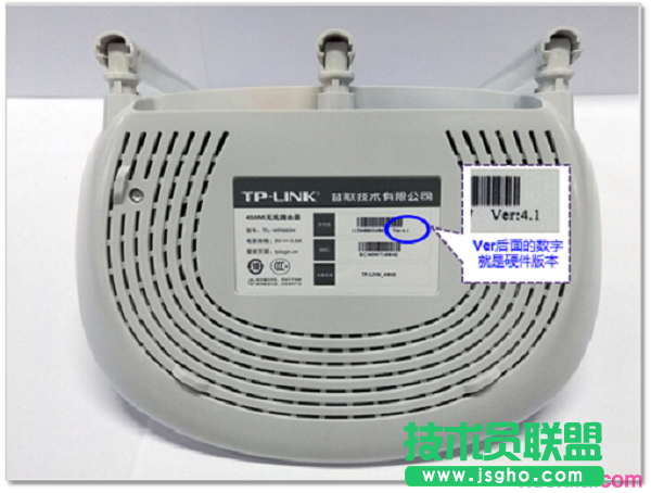 在路由器底部標簽中查看硬件版本