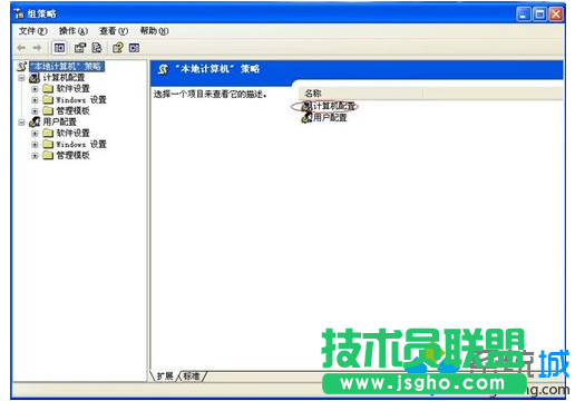計(jì)算機(jī)配置
