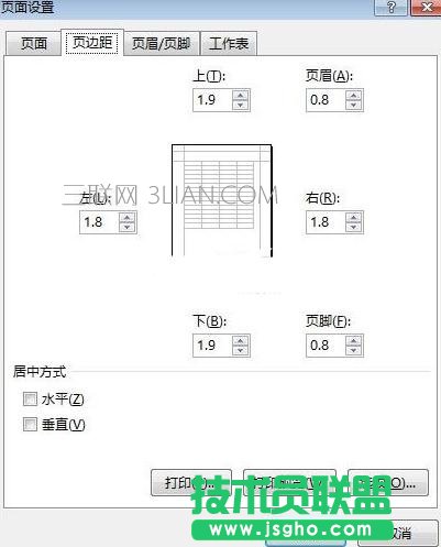 Excel2013打印不完整怎么解決