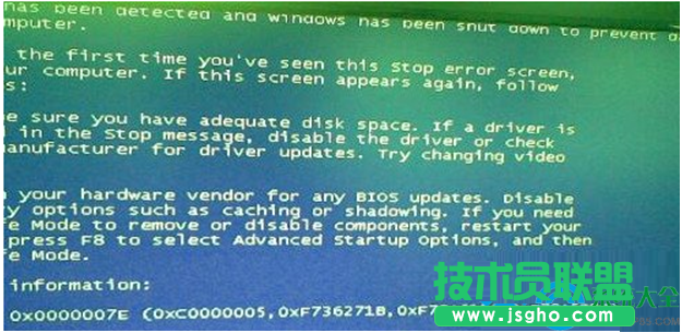 win7系統藍屏提示錯誤代碼0x0000007E怎么辦？   三聯