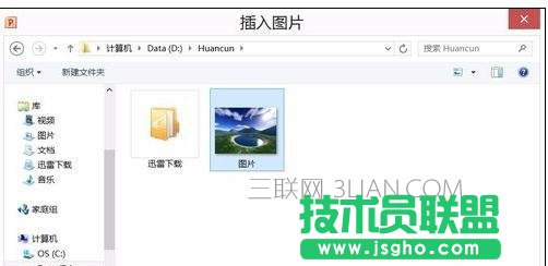 ppt怎么超鏈接視頻