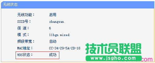 路由器tplink845怎么無(wú)線橋接