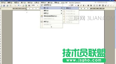 怎么用word制作信紙 三聯