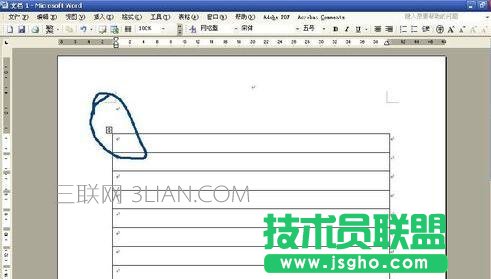 怎么用word制作信紙