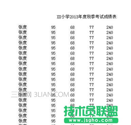 Excel2013如何打印固定的表頭
