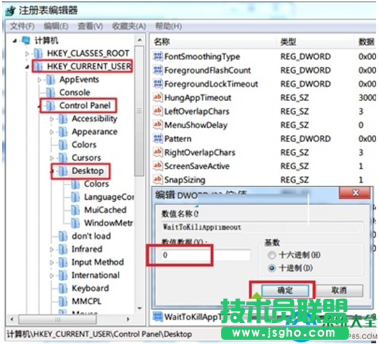 一鍵重裝系統(tǒng)