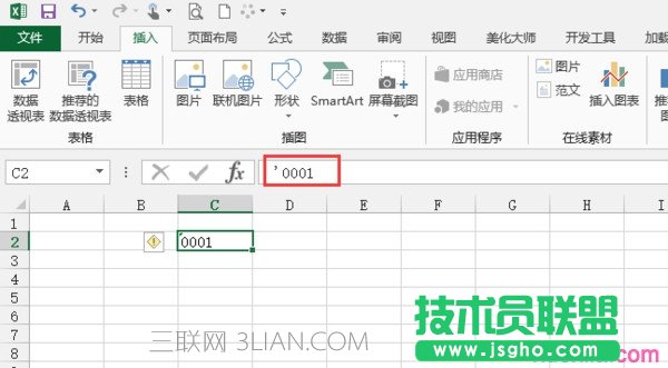 excel表格0001怎么打 三聯