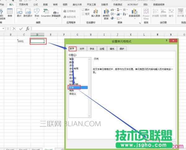 excel表格0001怎么打