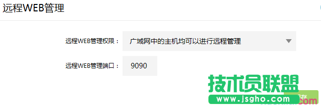 路由器tplink845怎么遠(yuǎn)程管理