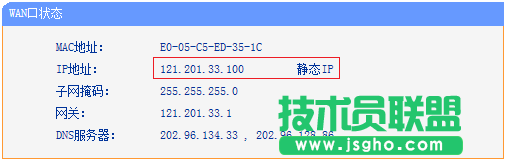 路由器tplink845怎么遠(yuǎn)程管理
