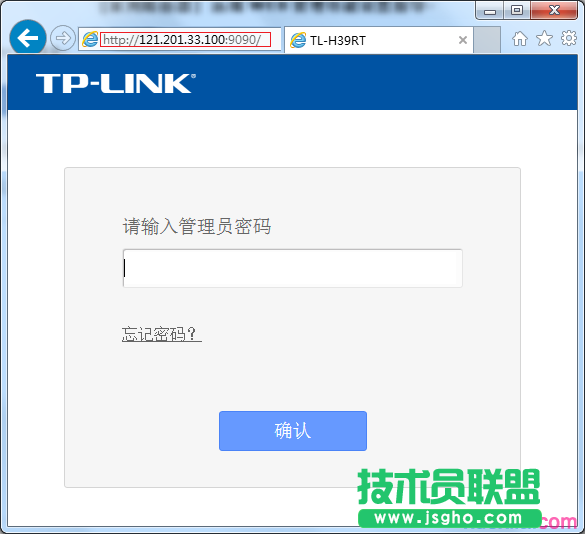 路由器tplink845怎么遠(yuǎn)程管理