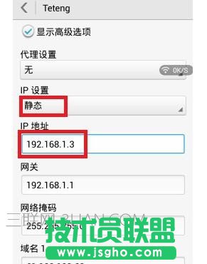 無(wú)線路由器怎么設(shè)置上網(wǎng)快_怎么設(shè)置無(wú)線路由器上網(wǎng)快