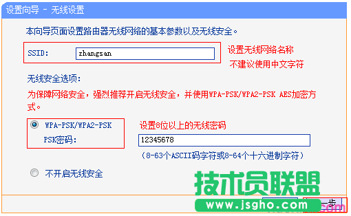 路由器tplink845怎么撥號上網(wǎng)