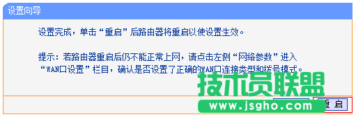 路由器tplink845怎么撥號上網(wǎng)