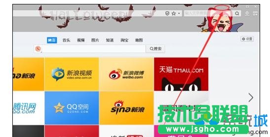 windows xp系統打開IE瀏覽器會死機(4)