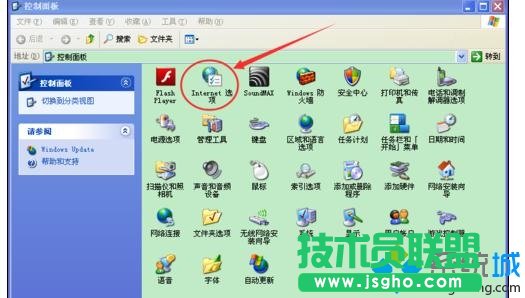 windows xp系統打開IE瀏覽器會死機