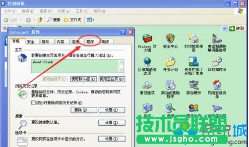 windows xp系統打開IE瀏覽器會死機(1)
