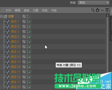 AI如何將字體導入C4D