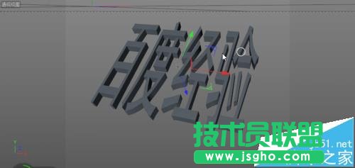 AI如何將字體導入C4D