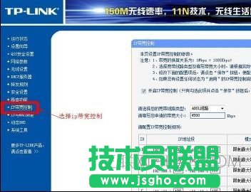 路由器怎么設置wifi快 三聯