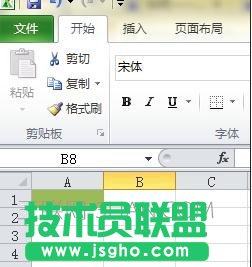 excel2013中如何使用格式刷