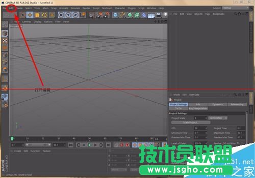 CINEMA 4D界面怎么設置為中文？C4D如何設置中文 三聯
