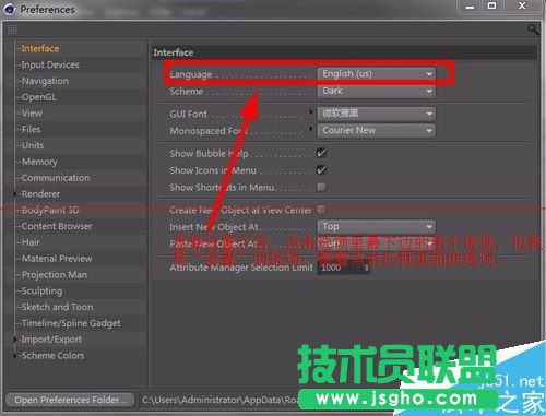 CINEMA 4D界面怎么設置為中文？C4D如何設置中文