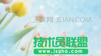 ppt批量加怎么加水印 三聯(lián)