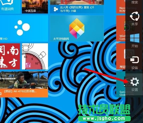 Win8.1設置開始屏幕背景和桌面同步的技巧