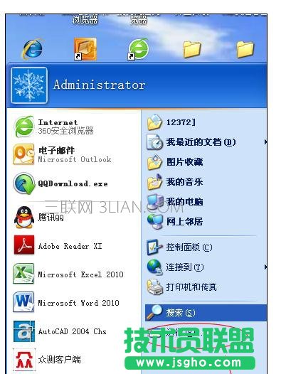 如何查看自己電腦上網(wǎng)ip