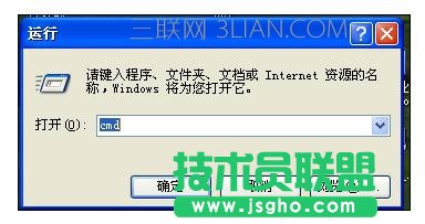 如何查看自己電腦上網(wǎng)ip
