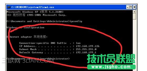 如何查看自己電腦上網(wǎng)ip